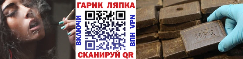 Как найти наркотики Данков Героин Меф Cocaine ОМГ ОМГ ONION Галлюциногенные грибы