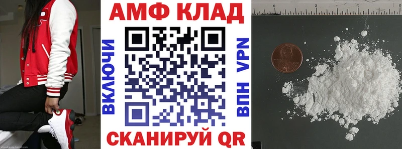 АМФЕТАМИН Premium  omg ССЫЛКА  Данков 