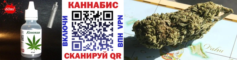 что такое   даркнет состав  Еда ТГК марихуана  Данков 