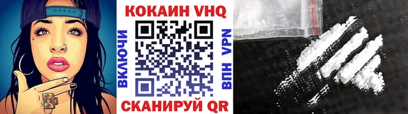 наркота  Данков  Cocaine Эквадор 