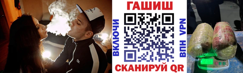 купить  сайты  Данков  ГАШИШ 40% ТГК 
