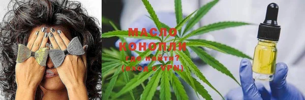 ПСИЛОЦИБИНОВЫЕ ГРИБЫ Алзамай