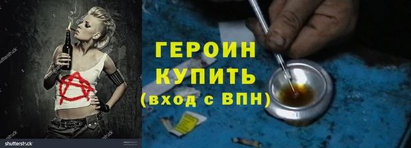 кокаин Ростов