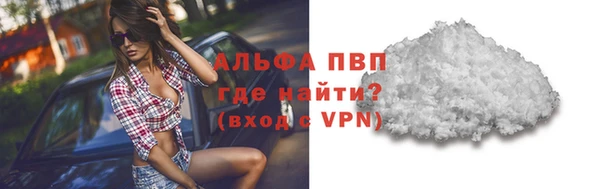 альфа пвп Алексеевка