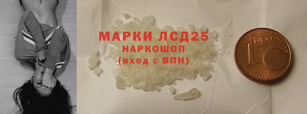 молекула духа Алексин