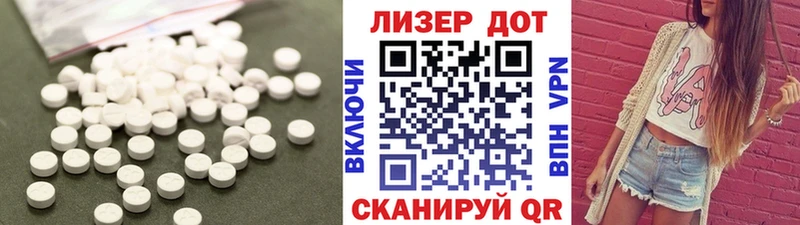 купить закладку  Данков  мега tor  LSD-25 экстази ecstasy 