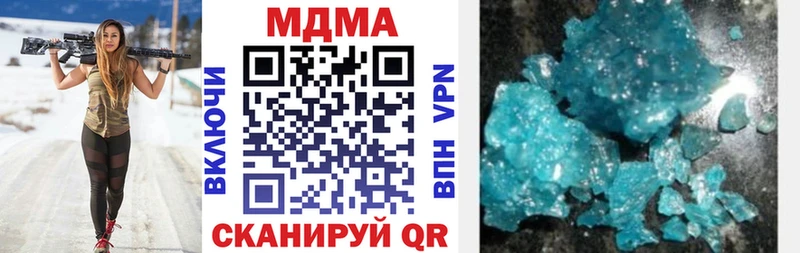 МДМА VHQ  мориарти формула  Данков 