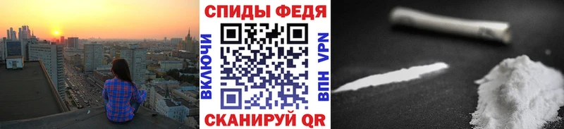 Метамфетамин пудра  Данков 