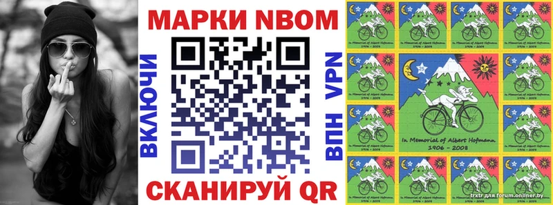 shop клад  Данков  Марки NBOMe 1,5мг 